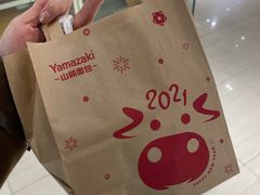 -山崎面包(第一八佰伴店)