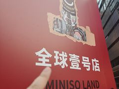 -南京路步行街