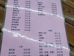 -开元食府(长兴路店)