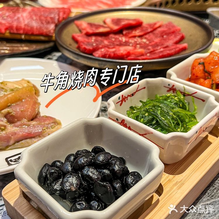 ✨牛角烧肉专门店✨｜烤肉的魅力，谁吃谁知道！🔥