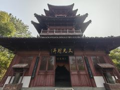 -梦姑塘文化公园-魁星楼