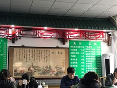 大堂-护国寺小吃(东四店)
