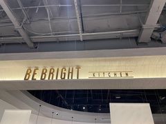 门面-BE BRIGHT KITCHEN(正佳广场店)