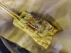烤豆皮-三栋屋烧鸡