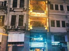 -打趸BTC·Breaktime cafe(北京路店)