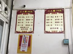 大堂-三叔牛杂火锅店(三淮大街15号店)