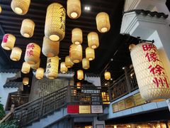 -映像徐州(滨湖店)