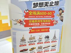 -盐城大有境(解放南路店)