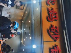 门面-沈妈砂锅(光华村店)