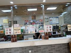 -清真·二嫂子煎饼果子(鼓楼旗舰形象店)