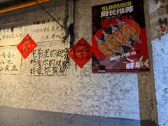 -有局·成都市井烧烤·精酿啤酒(双楠店)