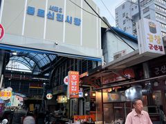 -东大门市场