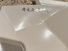 -厚味居炙子烤肉·清真(天桥南纬路店)