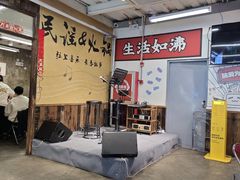 -生活如沸·顺德水牛奶火锅(大学路店)