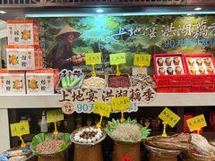 -上地宴·中关村的会客厅(清河高铁站店)