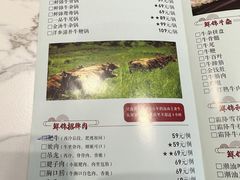 -鲜锦记潮汕牛肉火锅(月坛店)