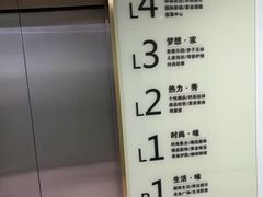 -蘭亭·新都汇