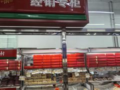 -北京稻香村(燕丰商场店)