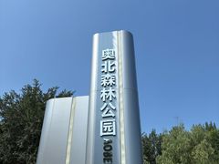 -二张农家菜(天通苑店)