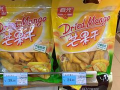 -广百家超市(大东海店)