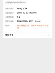-Kraemer Paris苏豪路易士·嘉玛发廊