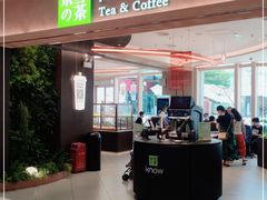 门面-奈雪的茶(华强北中航城店)