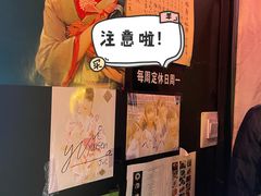 -日本料理神拉面