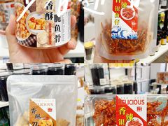 -琴礼季·青岛特产(西海岸店)