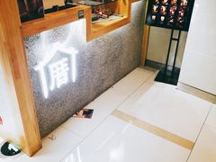 -厝内小眷村(吴江万宝店)