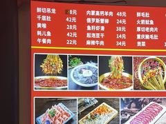 -来涮蜀鲜货火锅串串香(菜市口店)