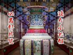 -故宫博物院(故宫)