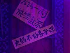 -水巷子·巴掌腰片重庆火锅(云纺店)