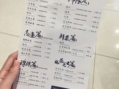 -茶理宜世(岭南站NOVA店)