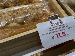 海陆舰艇-welle味蕾(沃尔玛店)