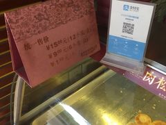 -广隆蛋挞王(柠溪店)