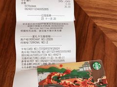 -星巴克臻选(江门汇悦大融城店)