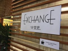 -天津君隆威斯汀酒店