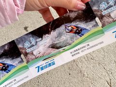 -雅鲁激流探险漂流