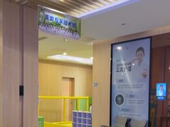 -合肥美奥口腔·种植矫正中心(政务院)