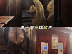 -逃脱反斗城沉浸剧情密室(北京路店)
