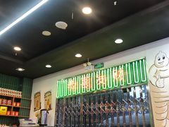 -澳门陈光记烧味饭店(万象城店)