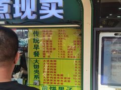 -真素诚(玉泉路总店)