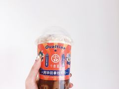 -古茗(东鼓道店)