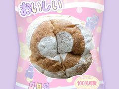 落日余晖-七叔是岛民(花基新村店)