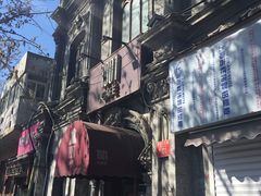 -1901 Cafe(西四店)