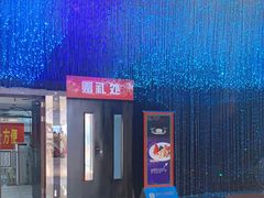 -惠食佳·朱雀(东方商厦店)
