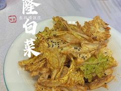 -东兴楼饭庄(六里桥店)