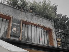 -樾餐厅泰式海鲜火锅(民歌湖店)