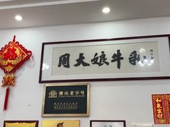 -周大娘牛乳(旧寨古村总店)