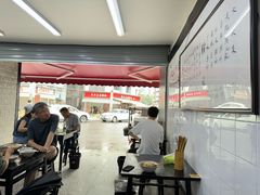 -万三面馆(青龙正街太古里店)